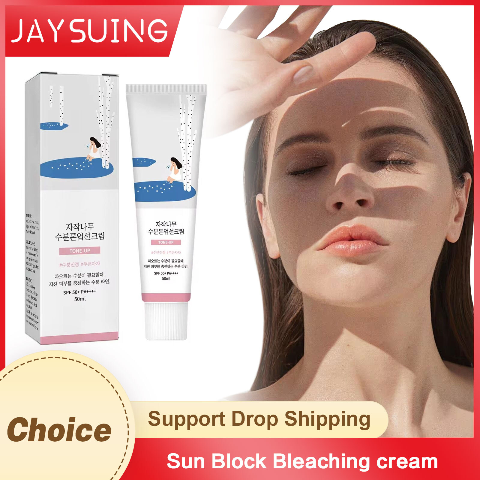 Sunscreen Spf 50+ Pa+++ Uv Pro - Spf 50 Waterproof Sunscreen recension och pris
