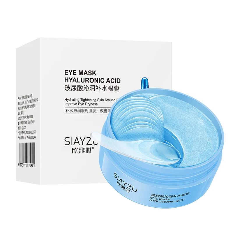60Pcs Hyaluronic Acid Crystal  - Collagen Under Eye Patches recension och pris