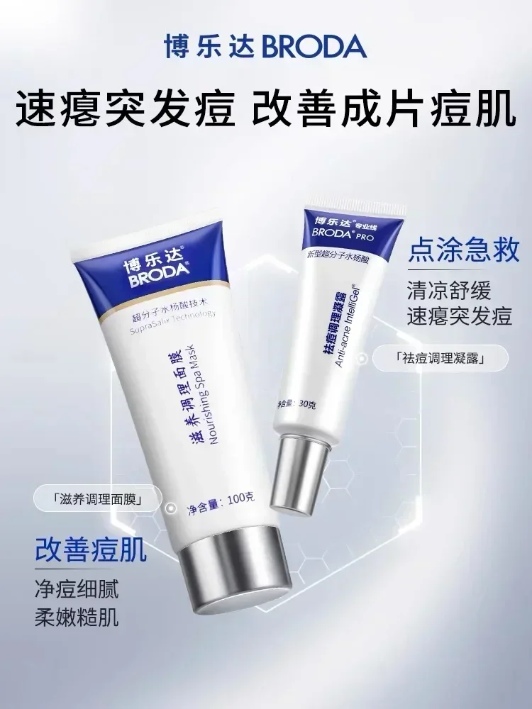 Genuine Broda Salicylic Acid A - Salicylic Acid Blackhead Remover recension och pris