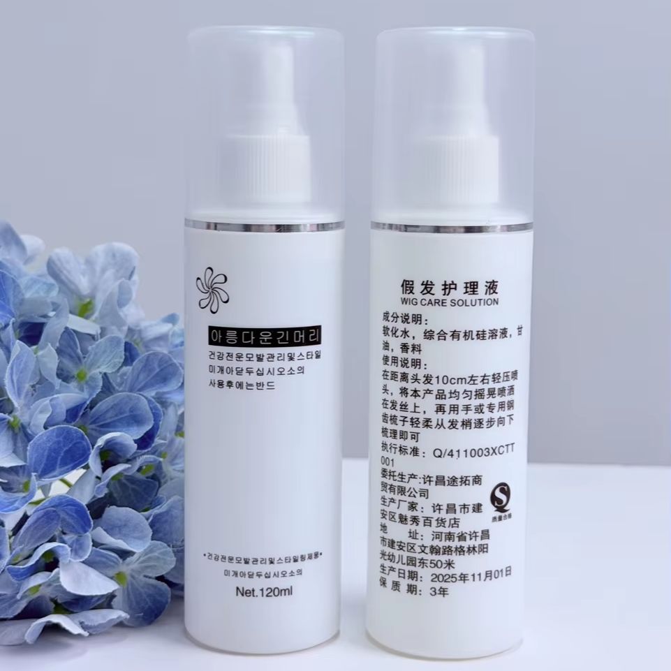 Portable Synthetic Hair Wig De - Hair Care recension och pris